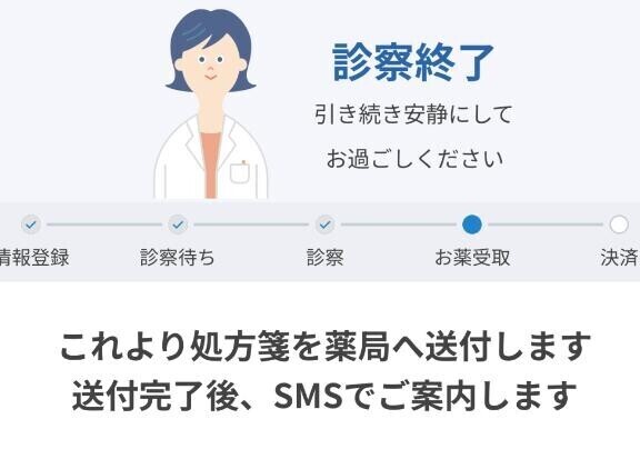 初めての