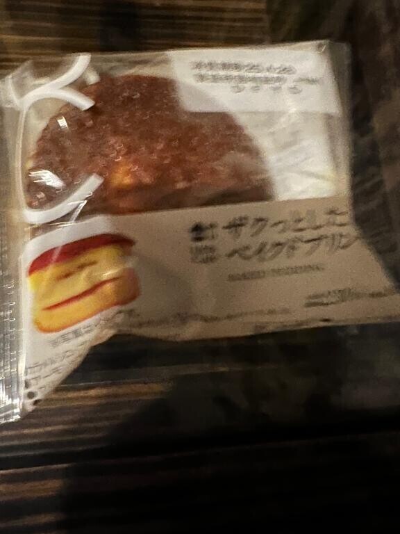 福利厚生