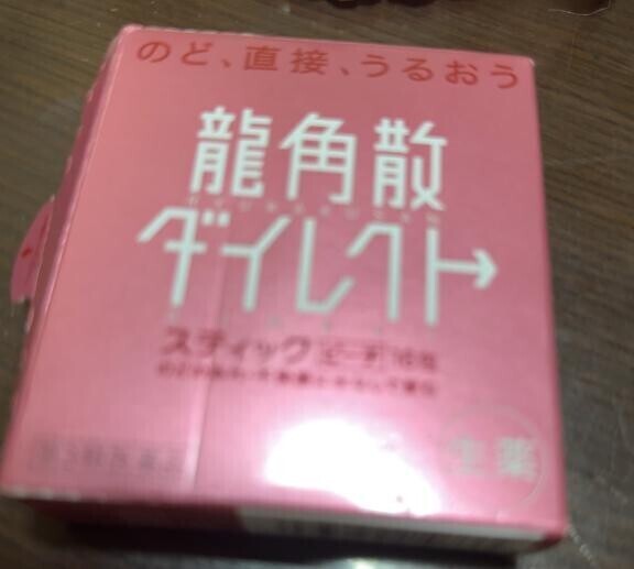 到着?( ????  )?