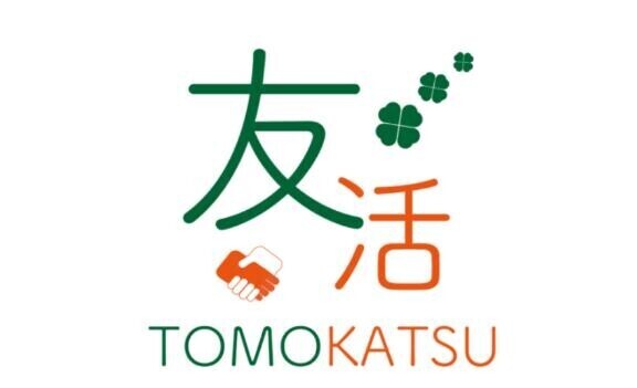 ともだち