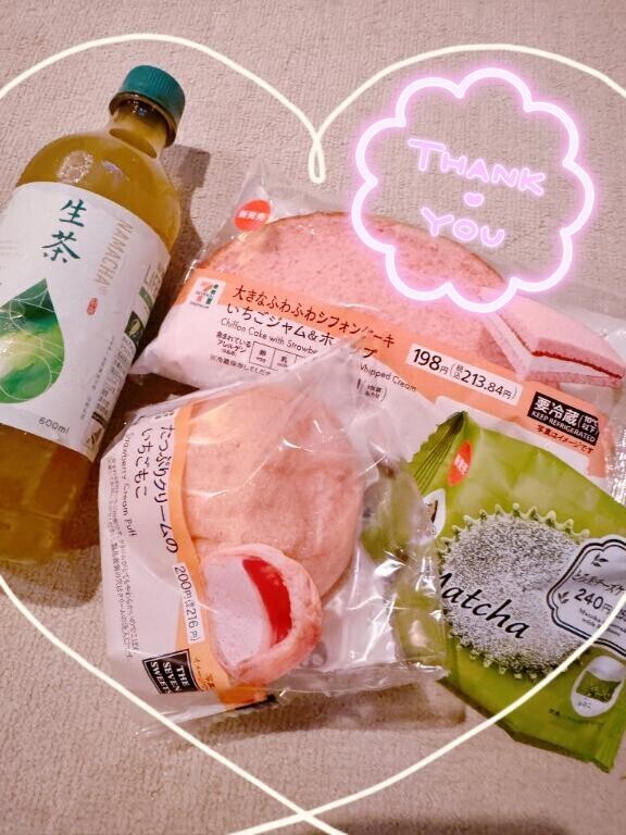 昨日のLoveタイム?