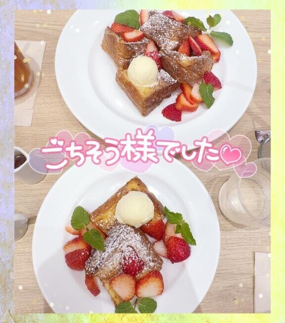 女子って感じ?
