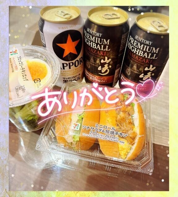 溢れて?