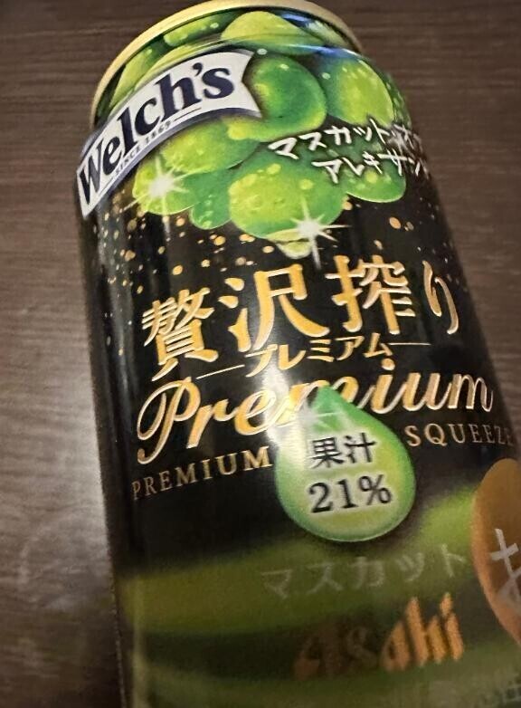 ウェルチ好き
