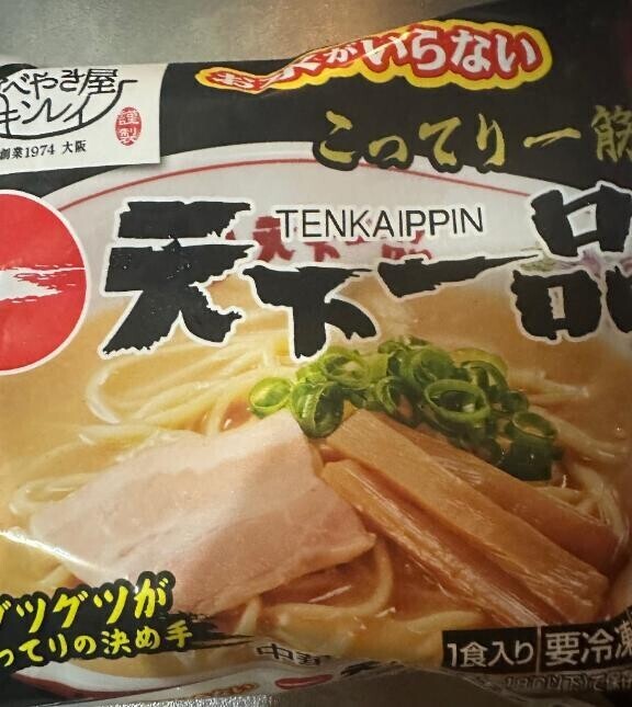 デビュー