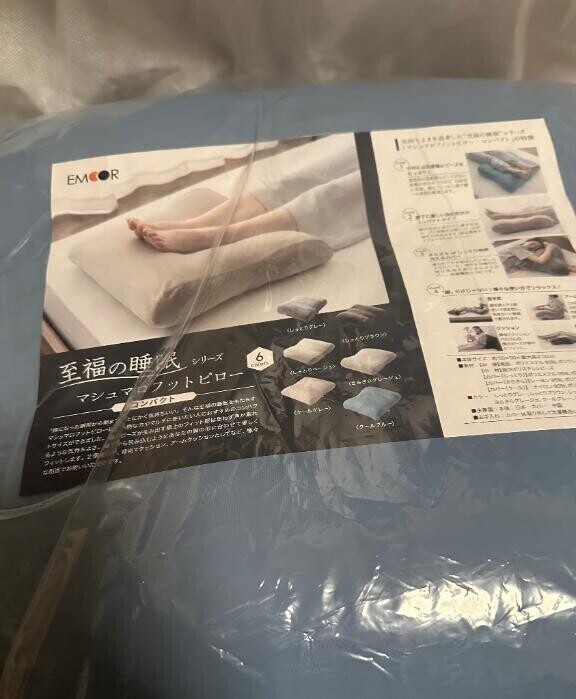 足まくら