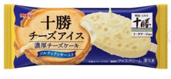 到着しました