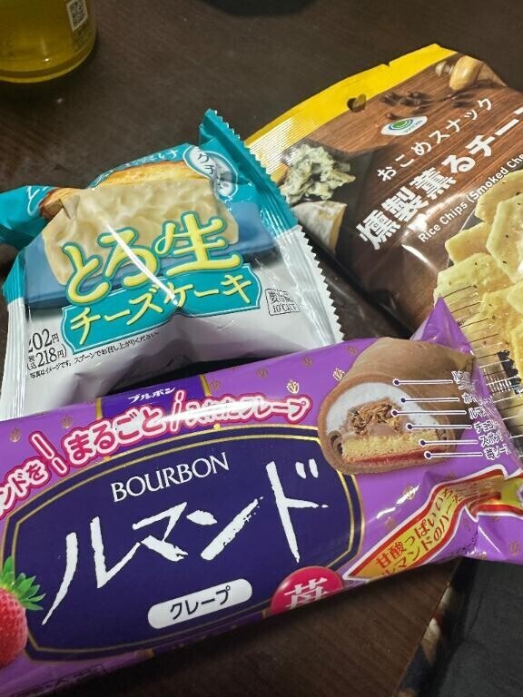 おにぎりは…
