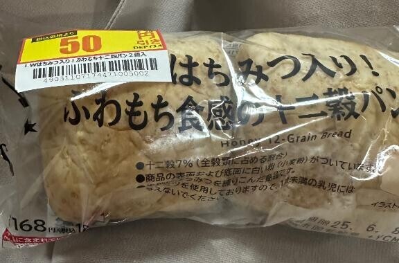 出勤しました