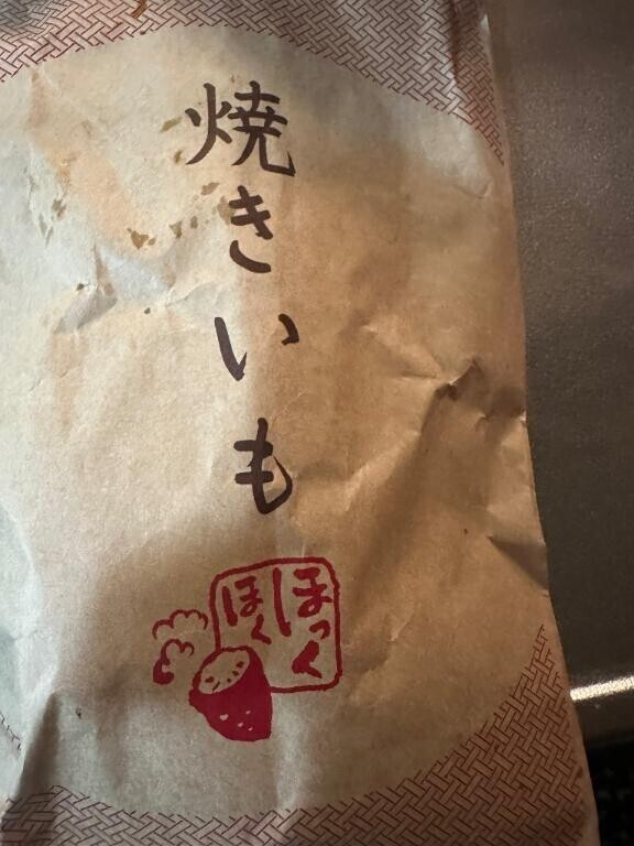 暑くても