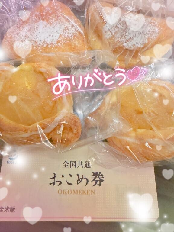 交換?