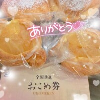 ほのか No.５