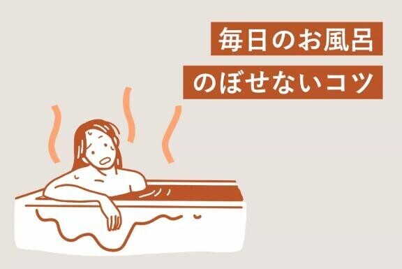 湯あたり