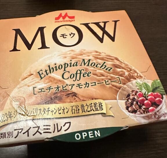 満杯