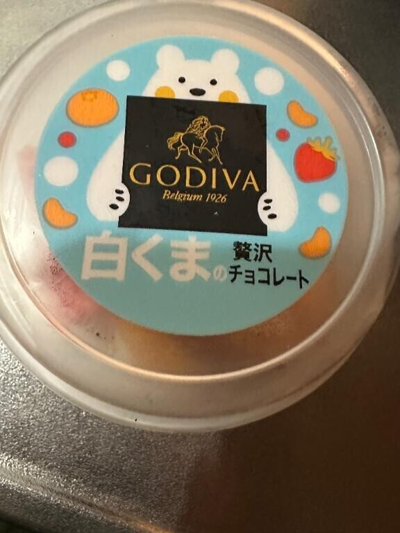 発見