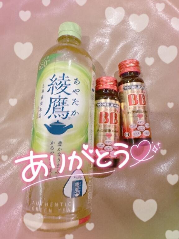 さらけ出して～?