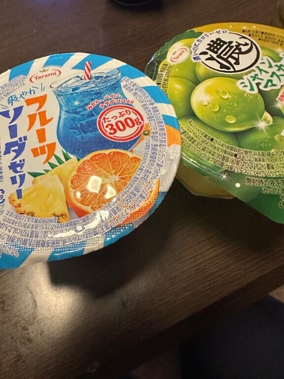 プレゼン