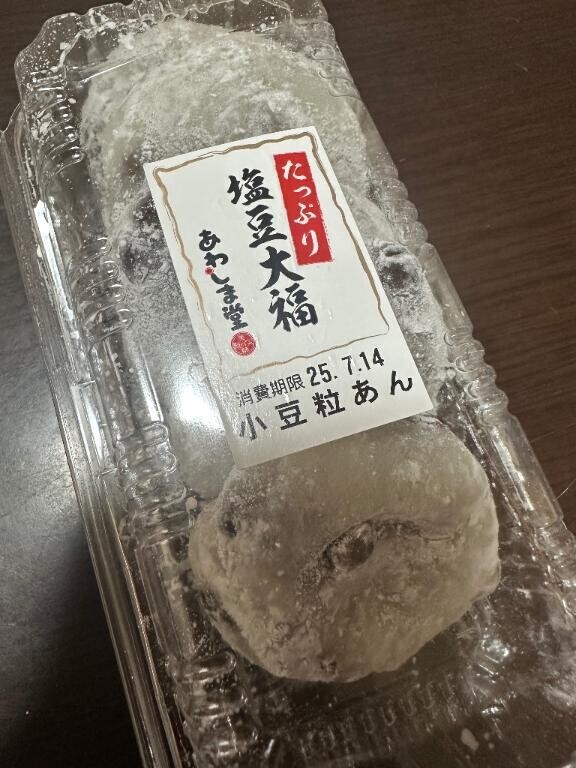 パワァァ