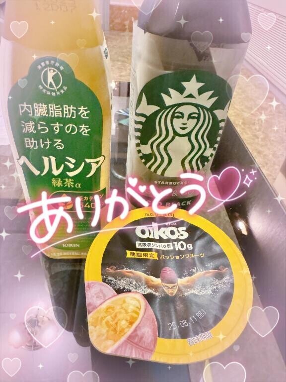 妄想が妄想を…?