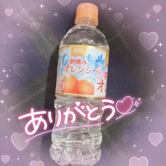 完売御礼?