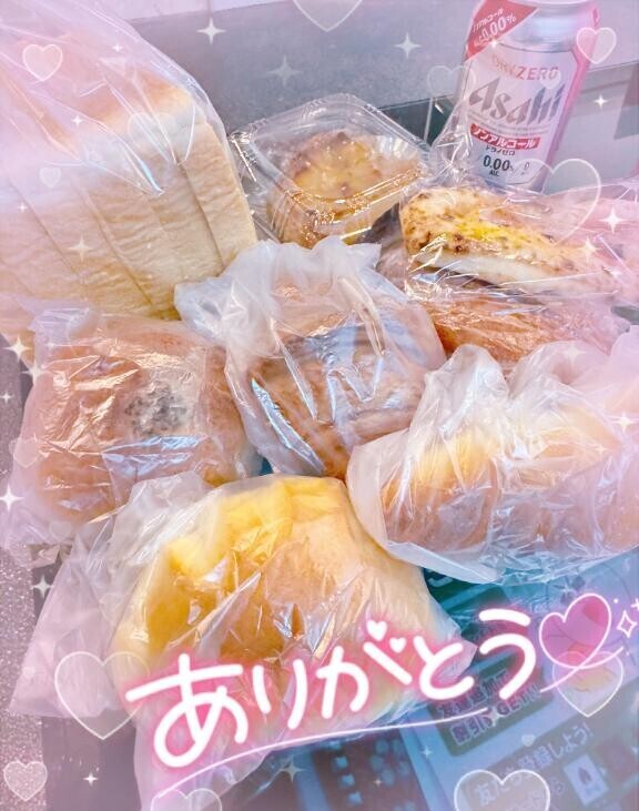 エッチ?