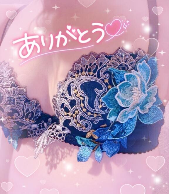 アレしよ?