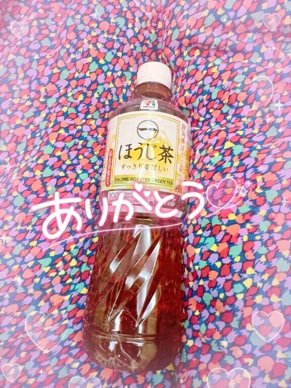 喜んじゃったね?