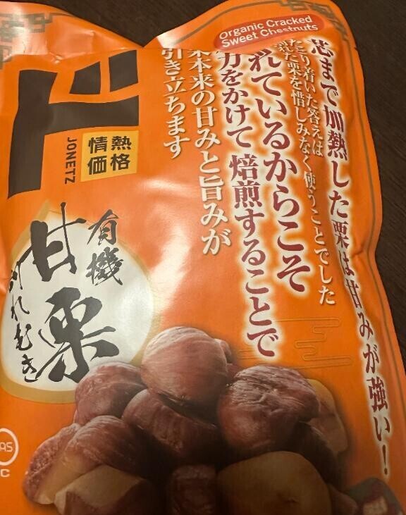 強風注意