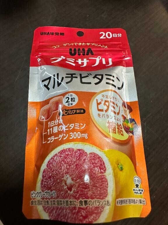 出勤しました
