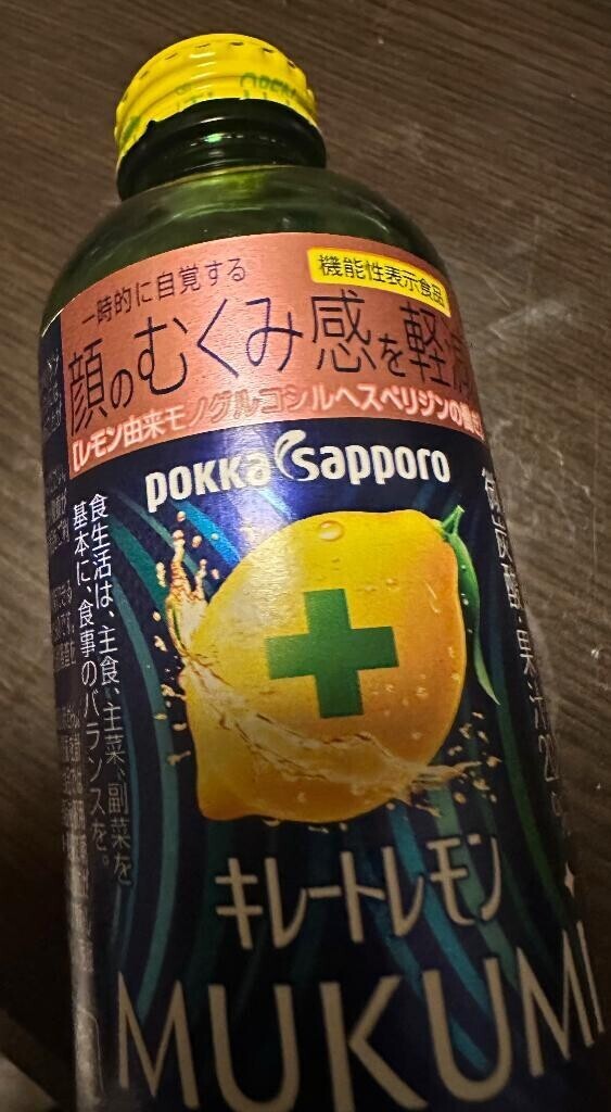 酸っぱ