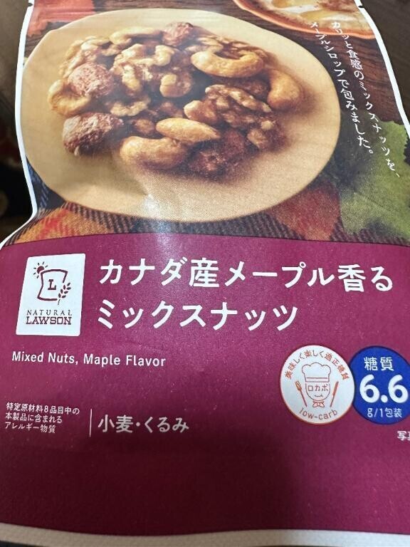 出勤しました