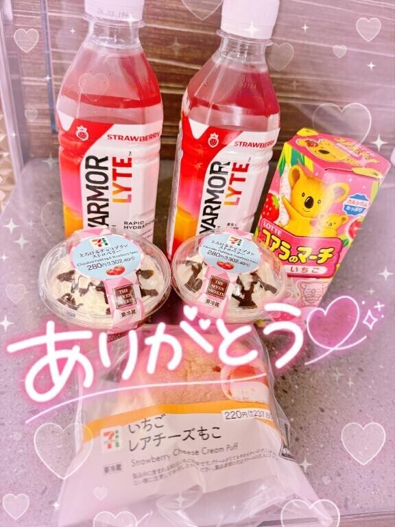 おチ〇コ?