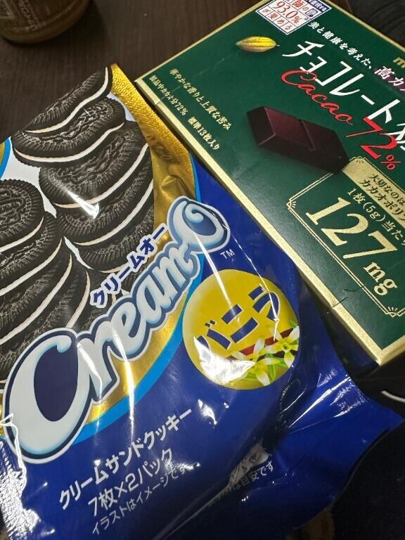 インバウンド