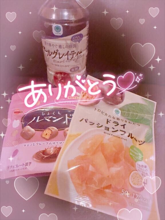 ドキドキ?