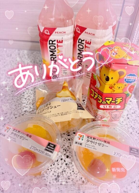 完売御礼?
