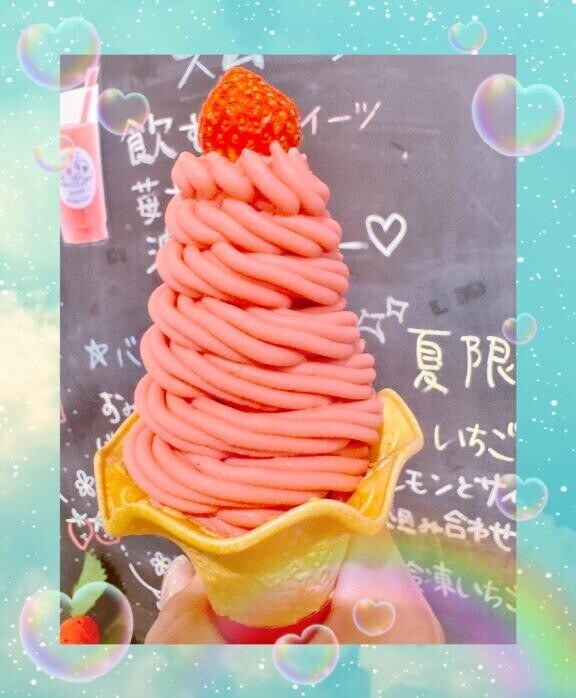 コレで