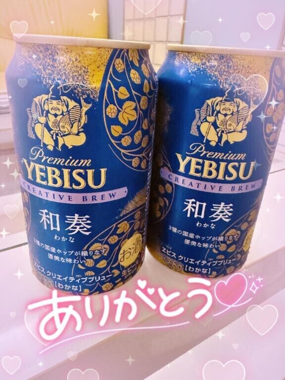 エロ過ぎ…( *??*)