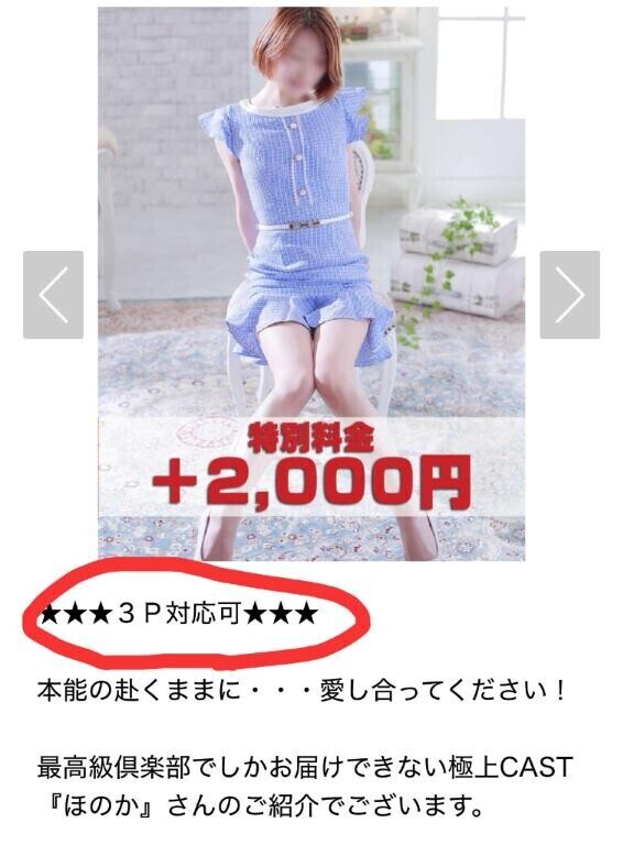 シレッと