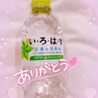 ほのか No.５