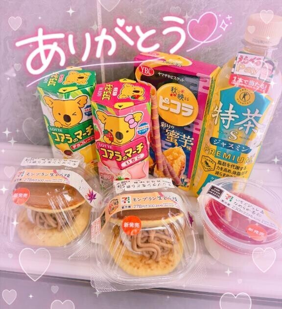 楽しみで楽しみで♪