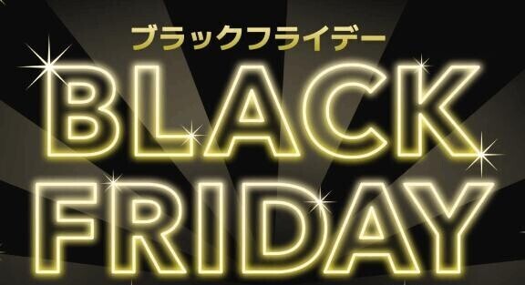 フライデー