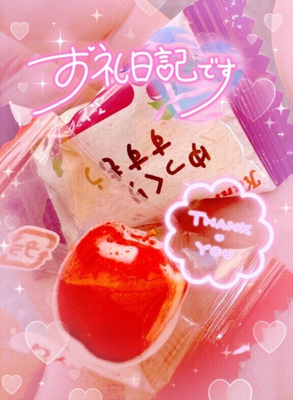 鉄板ルーティン?