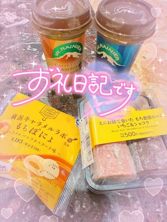 〇〇の術～?.?