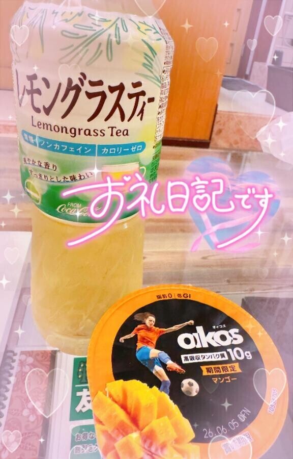 アレよりソレ?