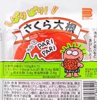 出勤しました