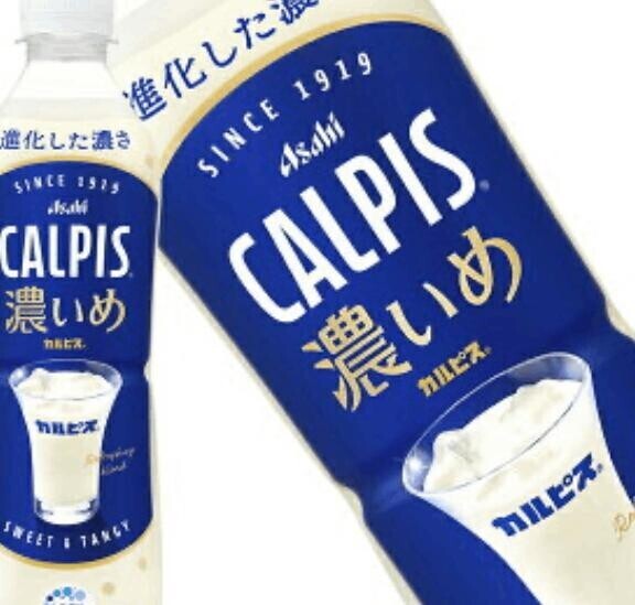 濃いめ