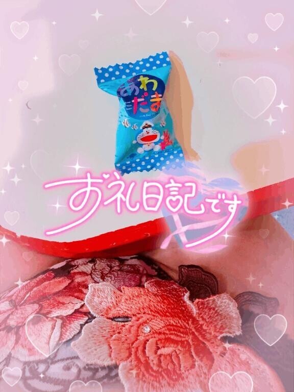 プラス?