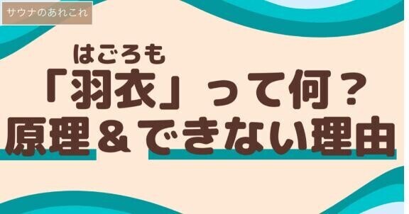 出勤しました