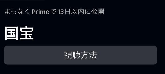 出勤しました