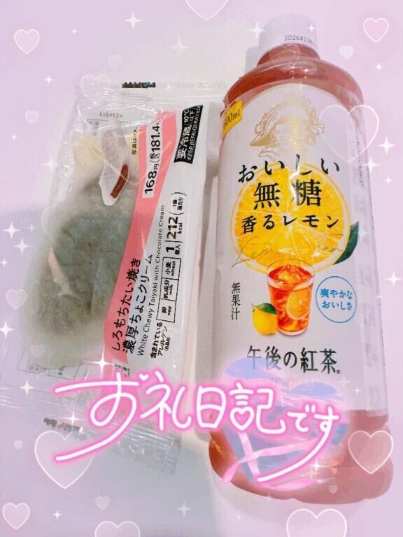 さり気ない?